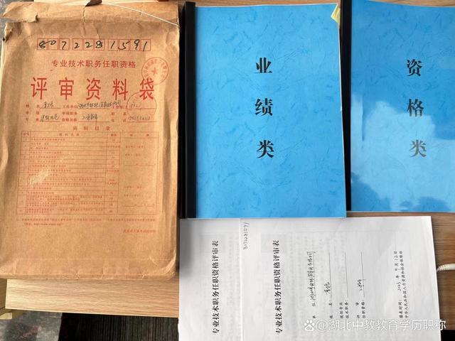  副高職稱論文的查重率標準是多少？