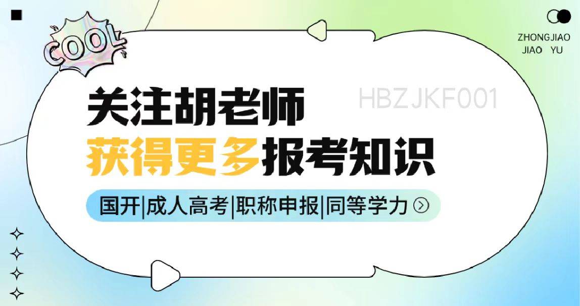 職稱評審需要什么條件——除了年限還有哪些核心指標(biāo)