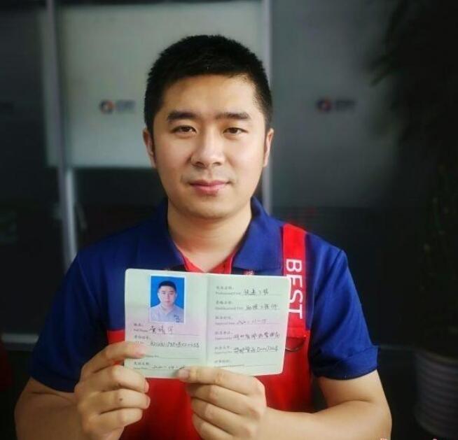 武漢快遞專業(yè)助理職稱評(píng)定對(duì)大專學(xué)歷從業(yè)者有機(jī)會(huì)嗎？