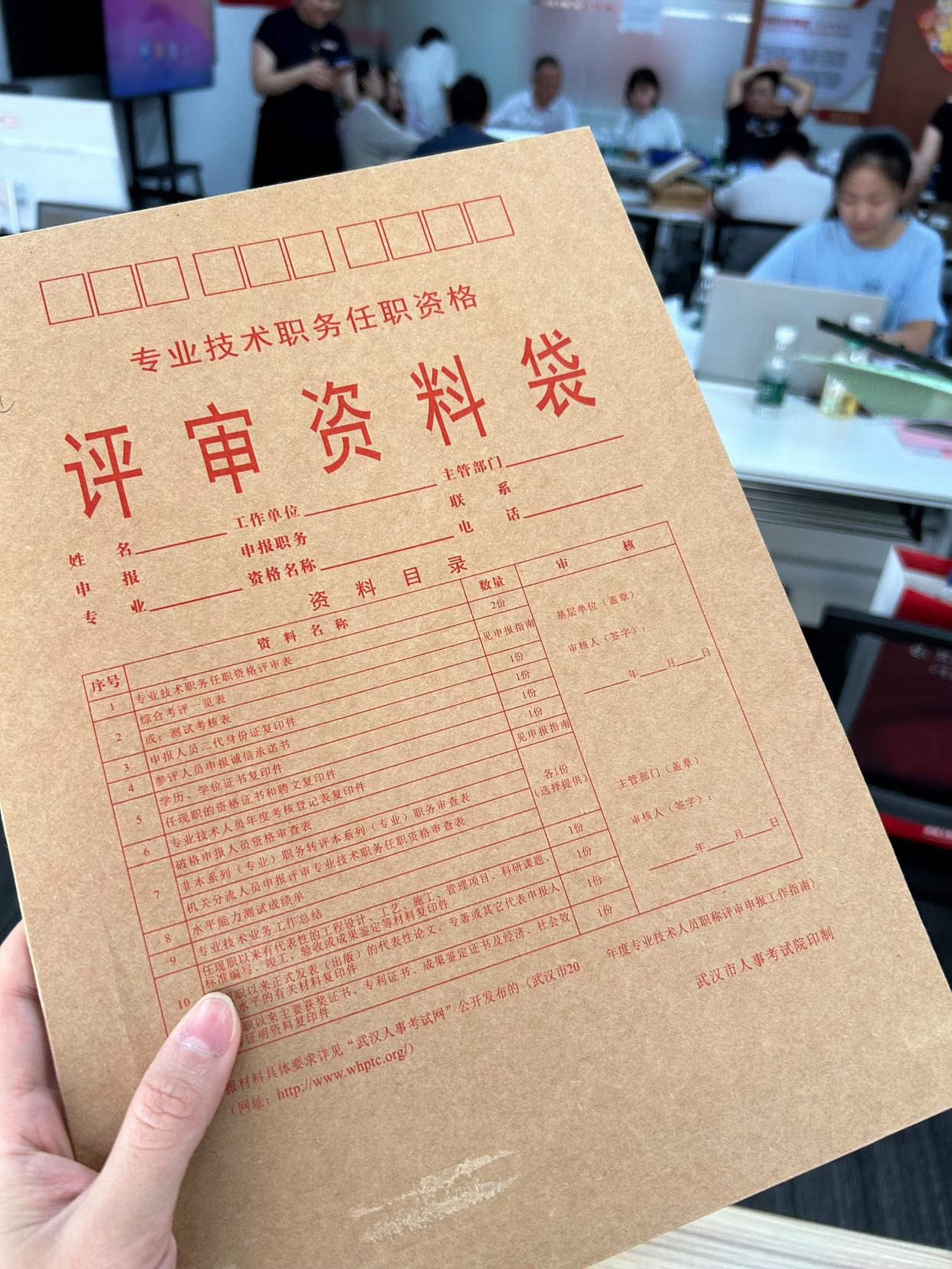 評定中級職稱-忌諱的就是分不清重點(diǎn) 評定中級職稱-忌諱的就是分不清重點(diǎn)