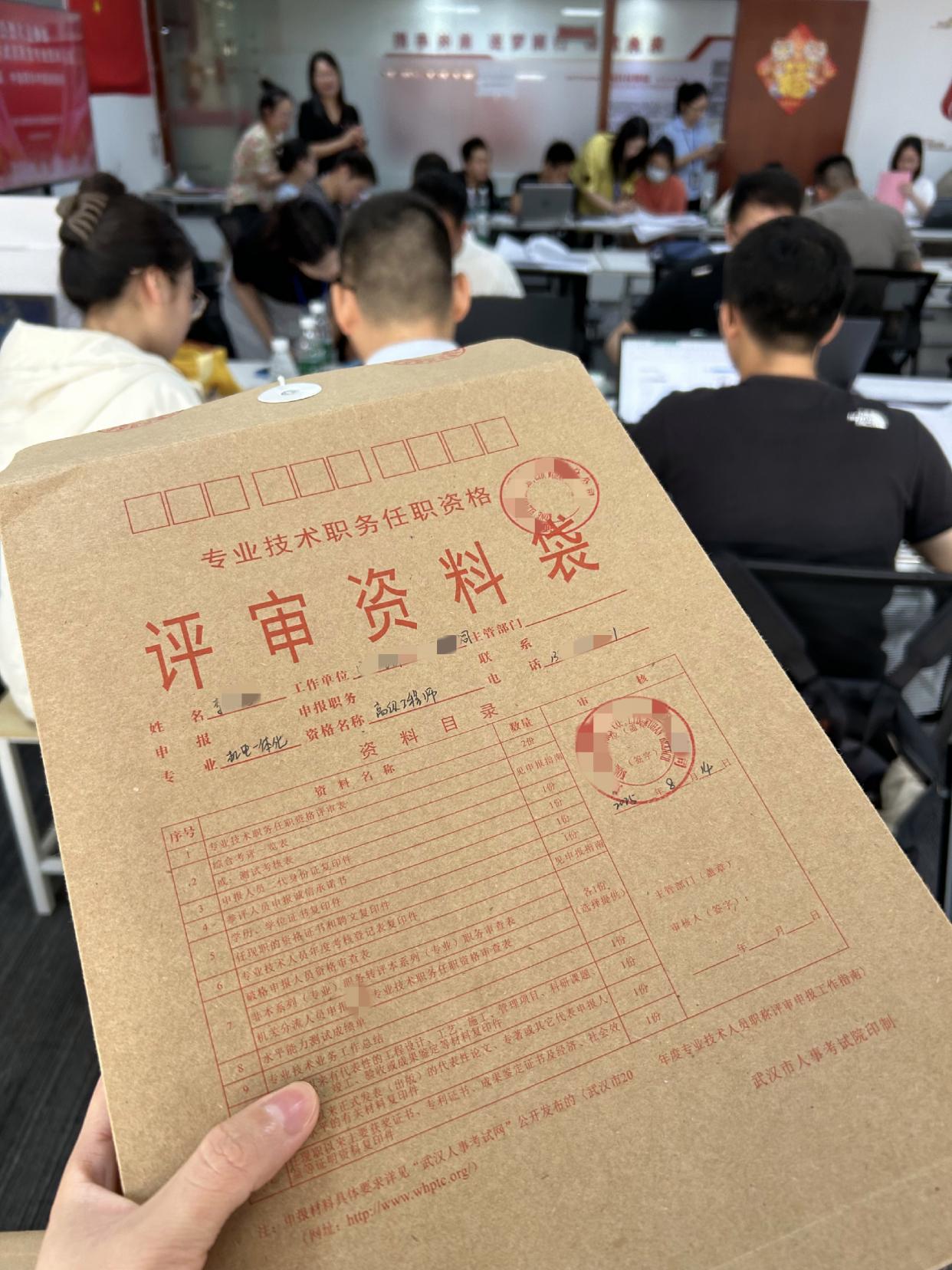 武漢工程師申報(bào)，業(yè)績(jī)材料要帶啥？