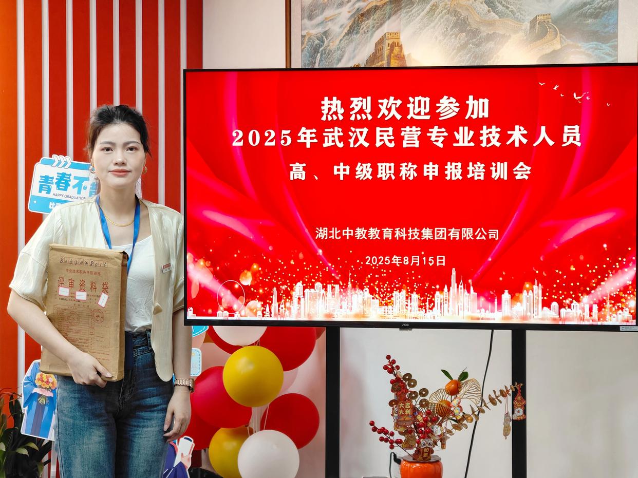 選錯評委會？武漢工程師申報初審就被卡