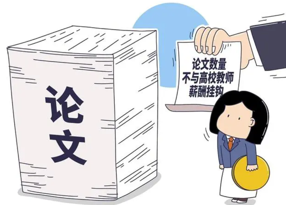 職稱評(píng)審論文要求