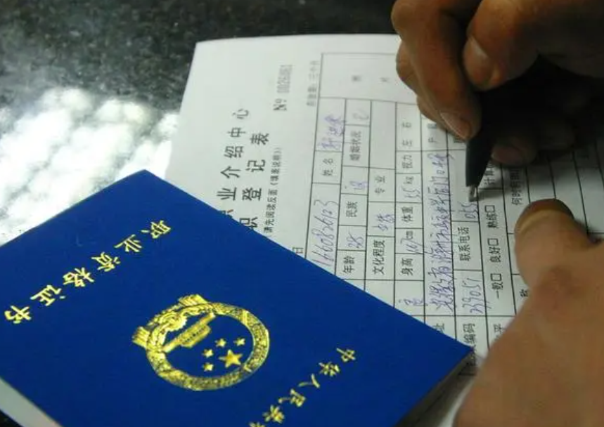 中級(jí)職稱(chēng)評(píng)定需要準(zhǔn)備哪些材料