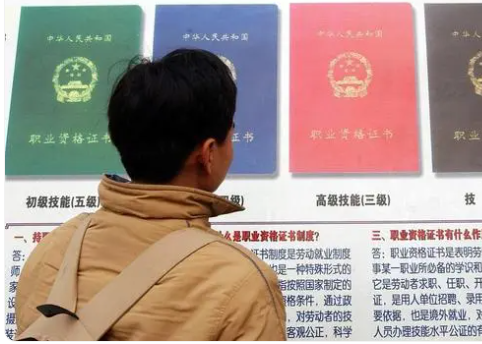 中級(jí)安全工程師-職業(yè)發(fā)展的關(guān)鍵步驟