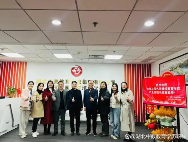 教授是職稱嗎？答案在這里！