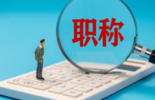 武漢市初級工程師、中級工程師評審是否需要現(xiàn)場答辯？