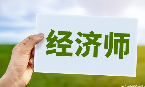 專業(yè)技術(shù)職務(wù)的職業(yè)發(fā)展