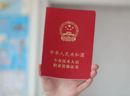 武漢建筑施工專業(yè)職稱評審條件和流程？