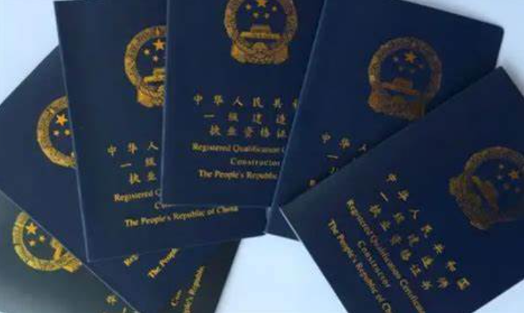 建筑中級工程師申報條件