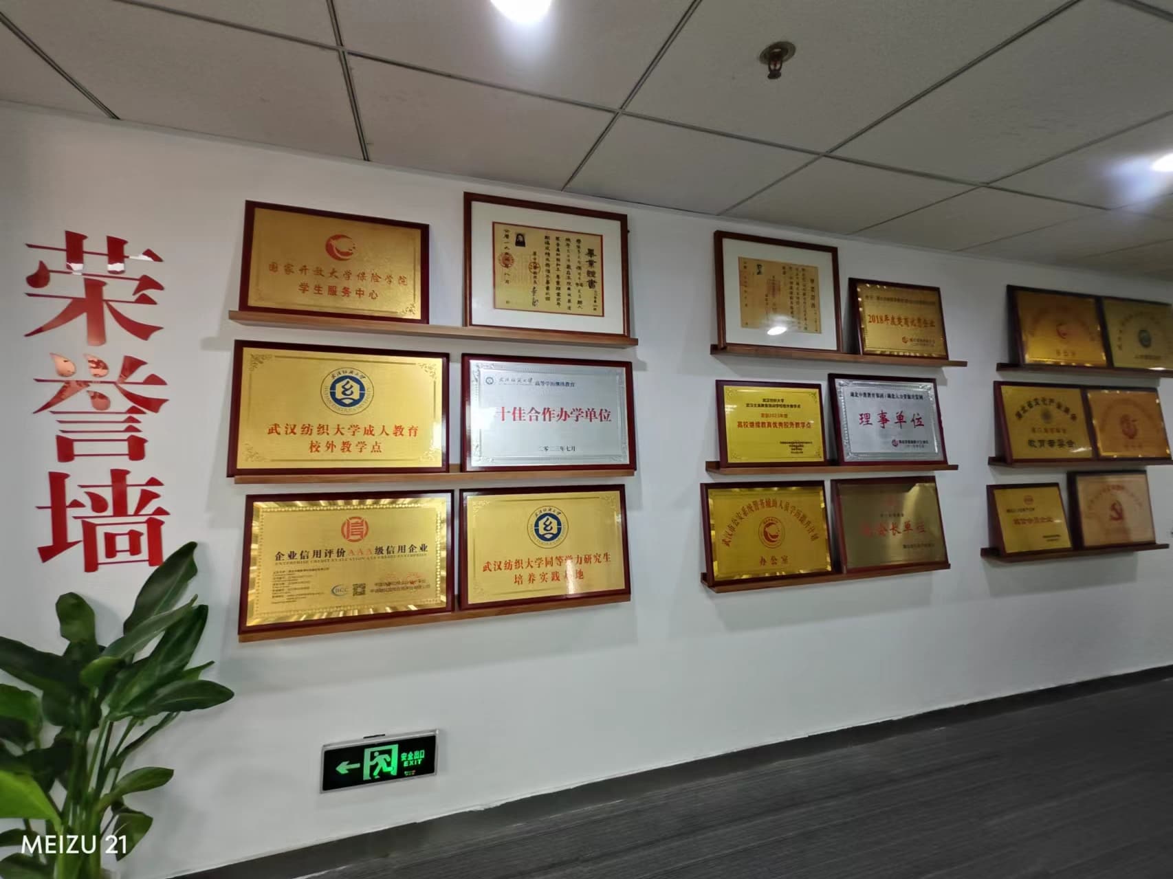 職稱評(píng)審論文