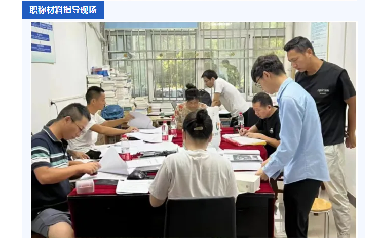 武漢工程職稱申報系列有哪些？深入了解-成功申報！