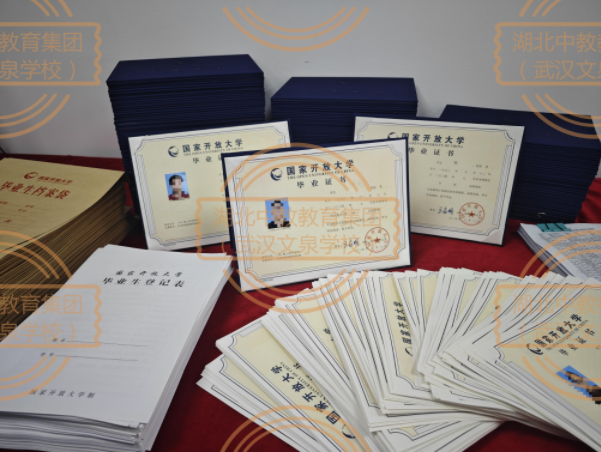 國家開放大學(xué)報名時間是什么時候？這些日期你記住了嗎？