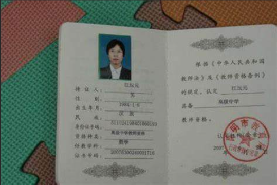 武漢職稱水平能力測試解析