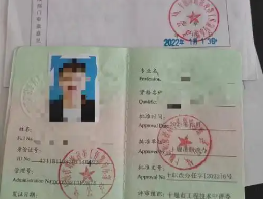 評職稱有什么好處？為什么越來越多人擠破頭也要搶這張證？