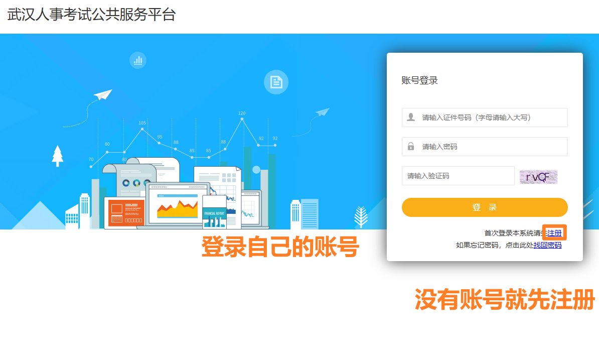 2025年武漢職稱水測報名流程攻略！