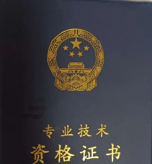 湖北省武漢職稱申報(bào)全攻略-這8個(gè)細(xì)節(jié)錯(cuò)了直接淘汰！